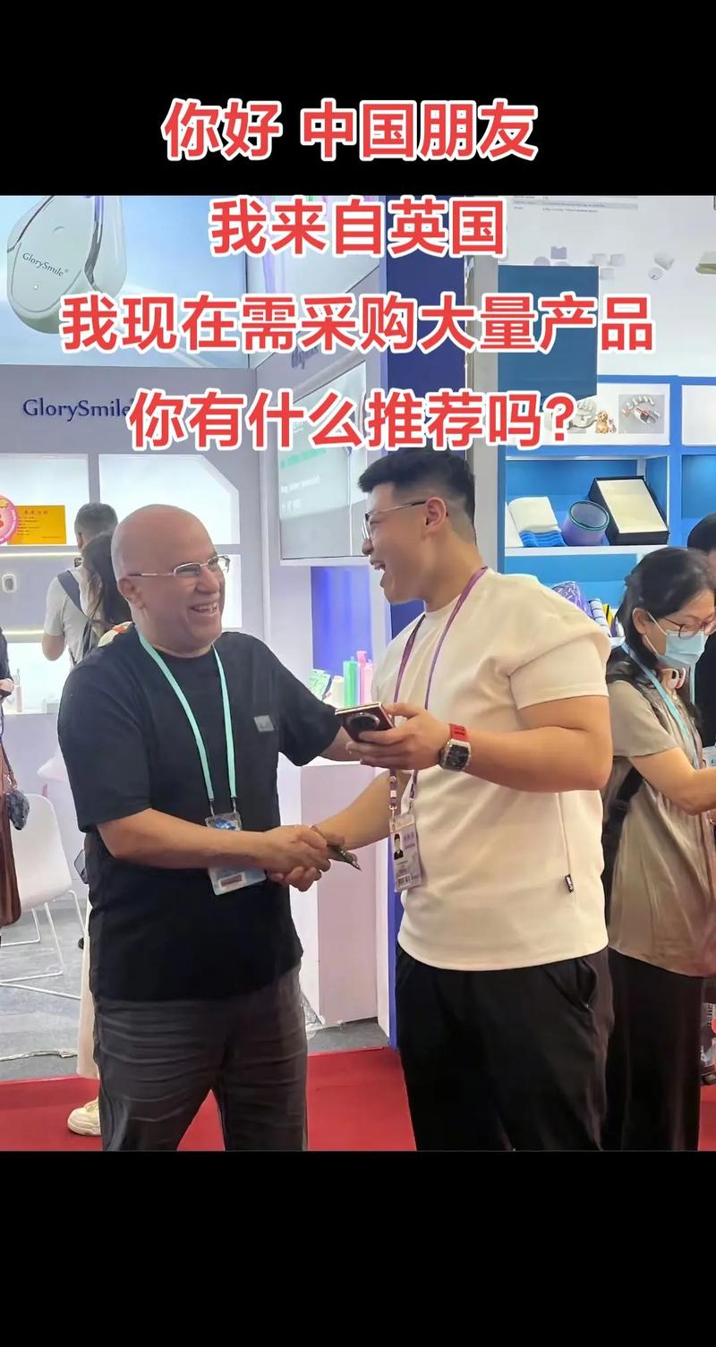 你是做什么产品的呢#外贸订单 #外贸公司 #源头工厂 #出口 - 抖音