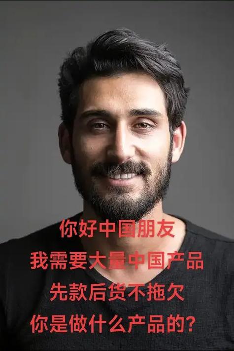 你能提供什么产品?#外贸 #工厂 #国际贸易 #外贸订单 # - 抖音