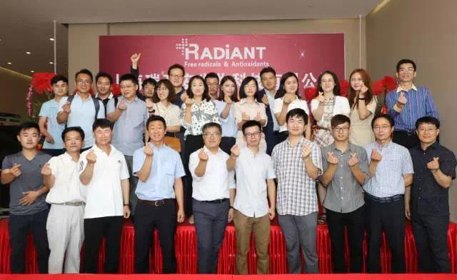 韩国瑞帝安生物科技上海第二工厂开业庆典
